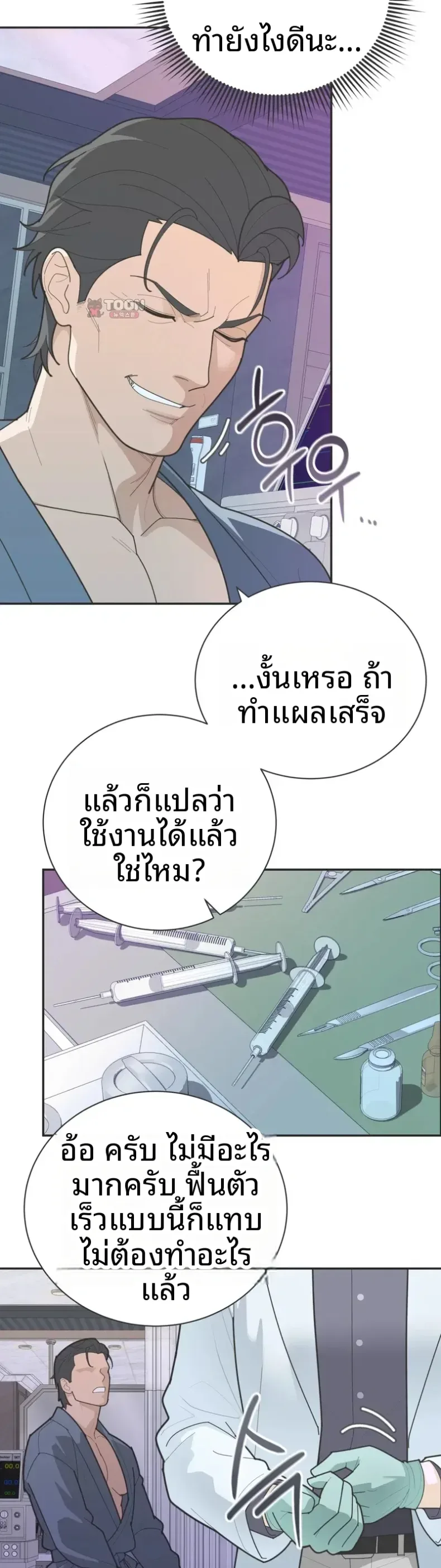 page-2