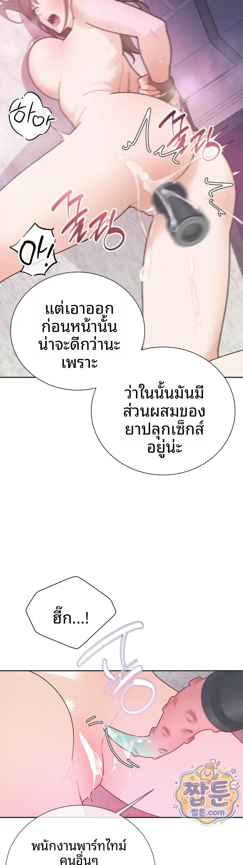 page-21