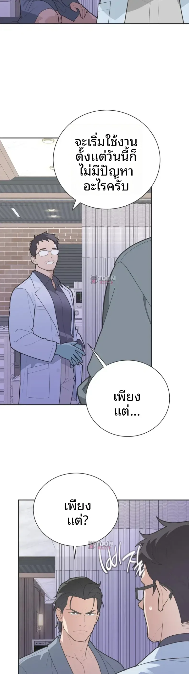 page-3