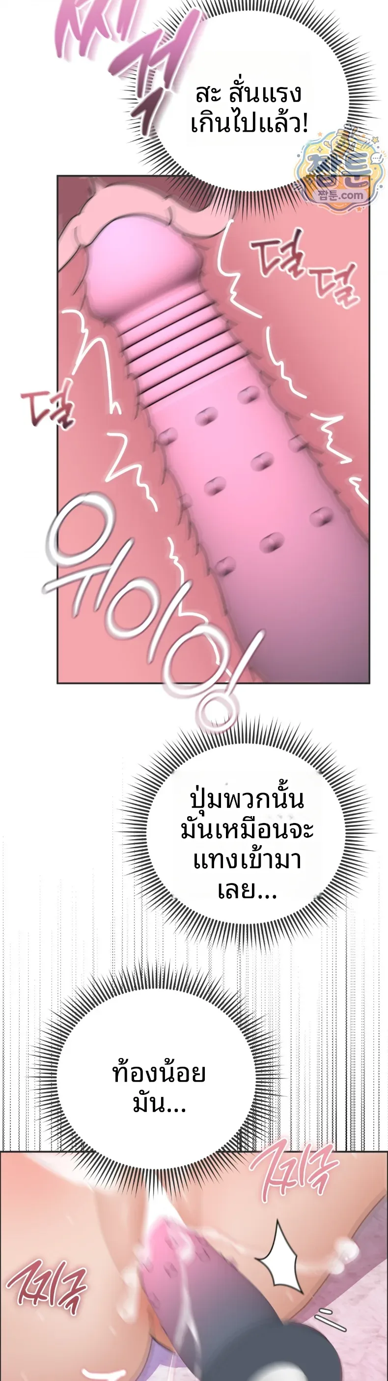 page-34