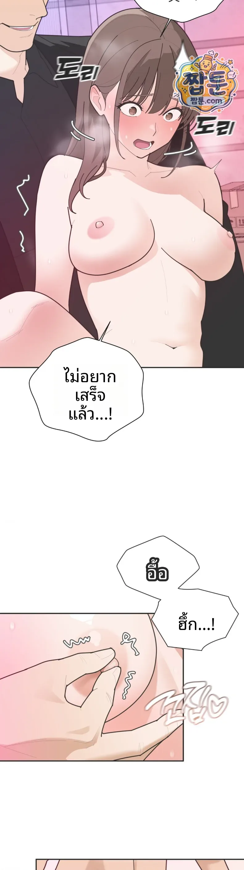 page-17