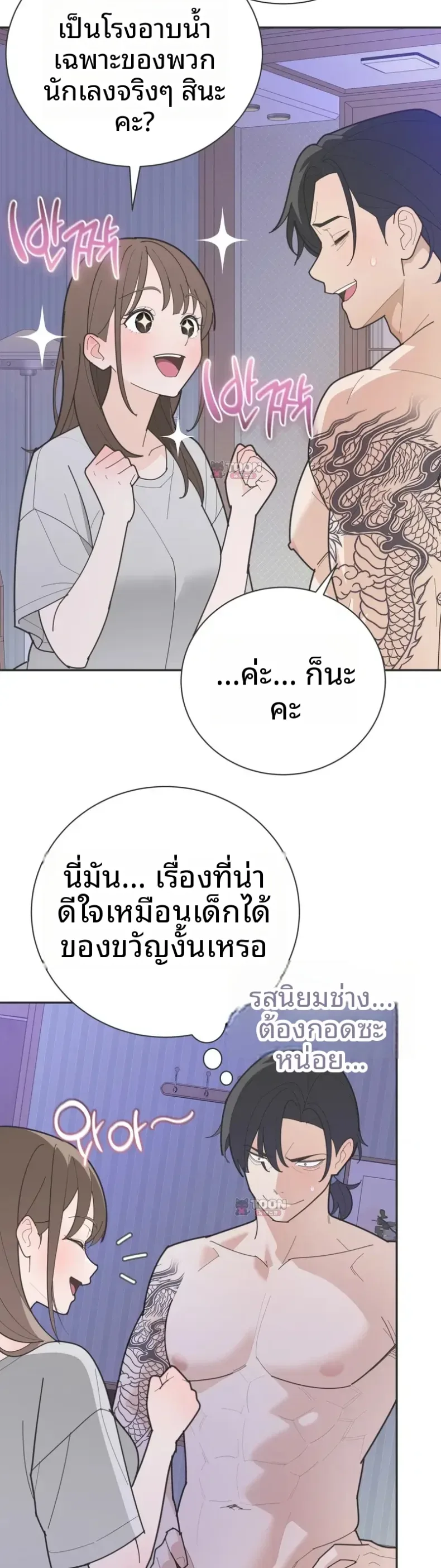 page-2