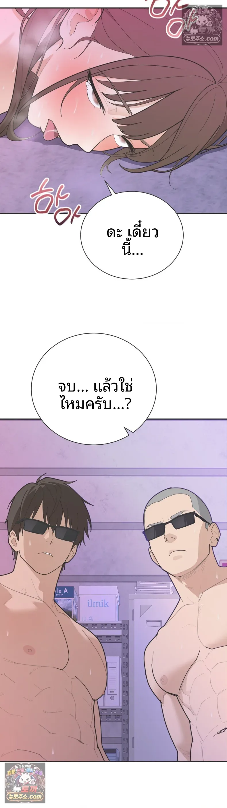 page-8