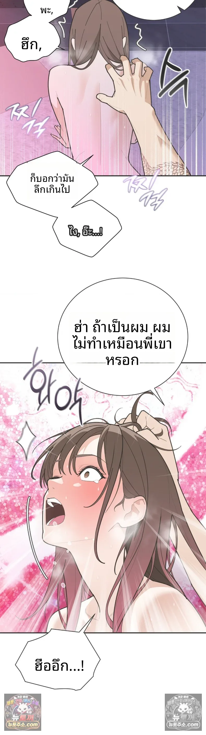 page-13