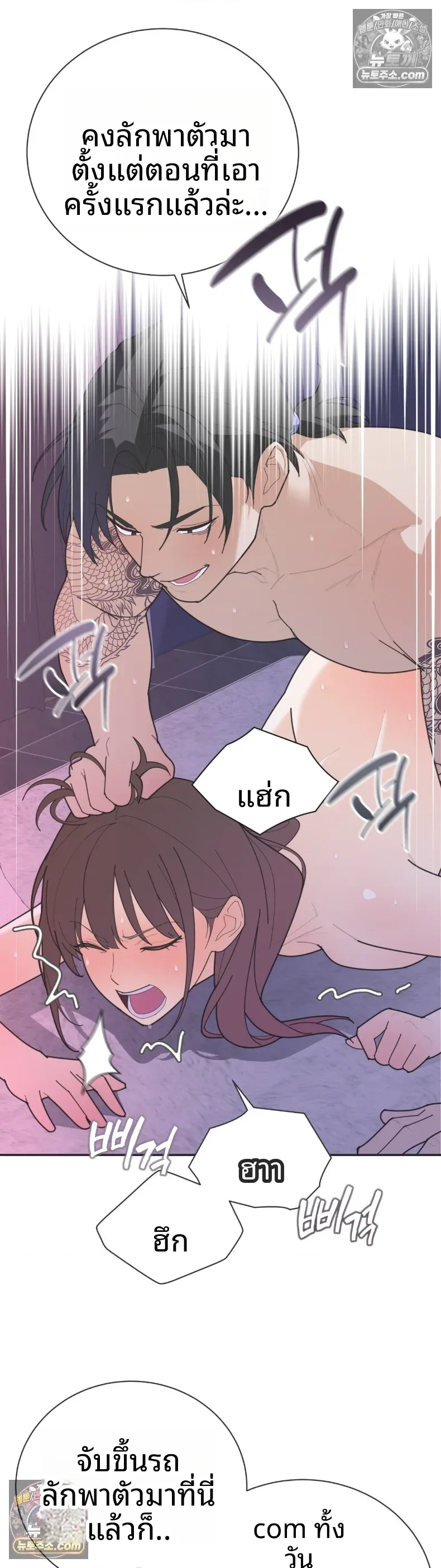 page-14