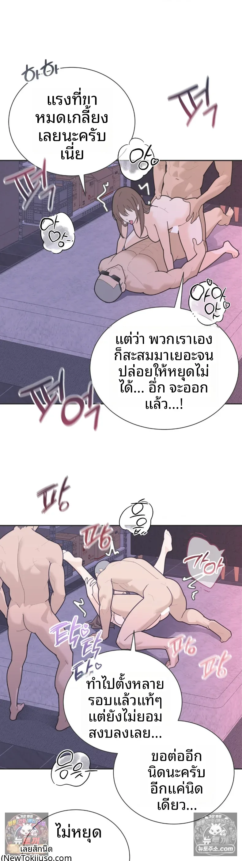 page-10