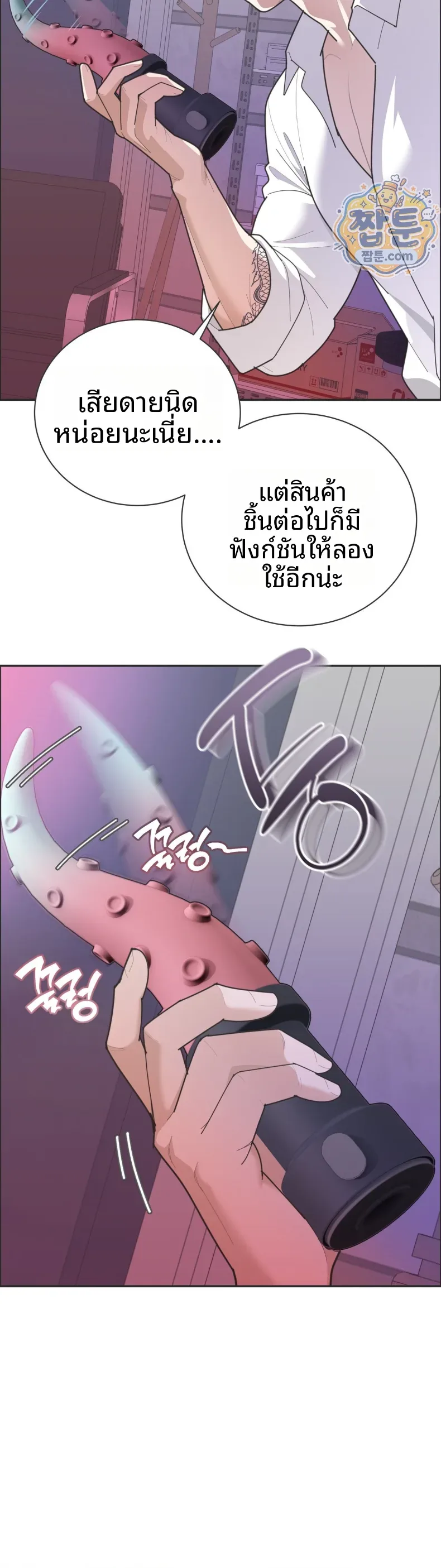 page-30