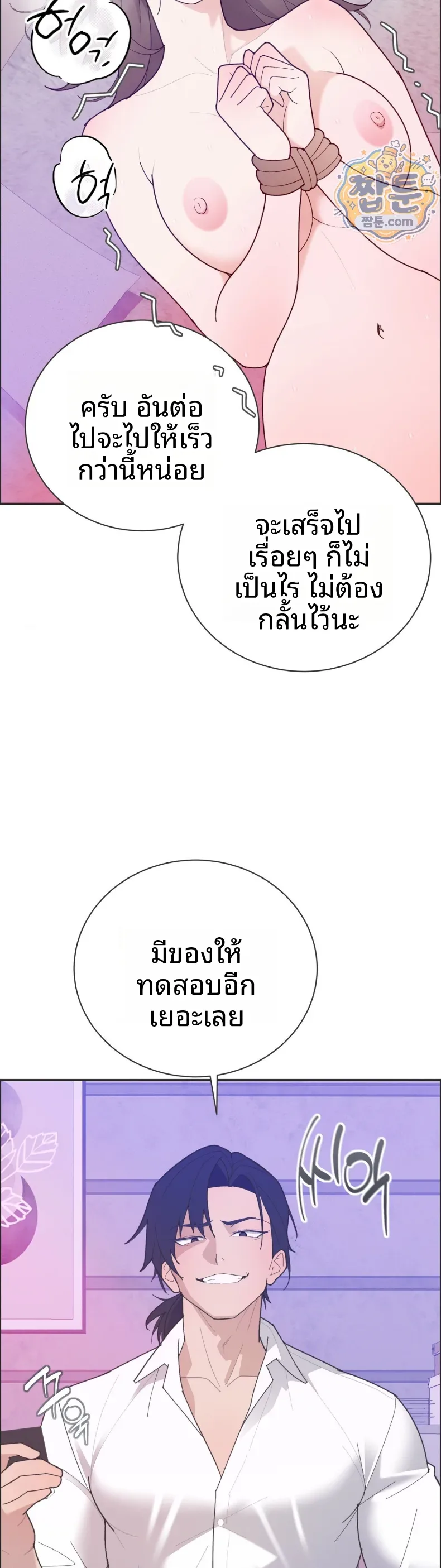 page-37