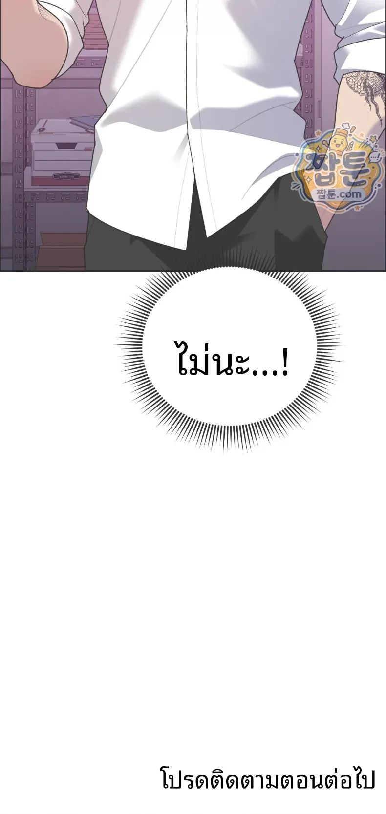 page-38