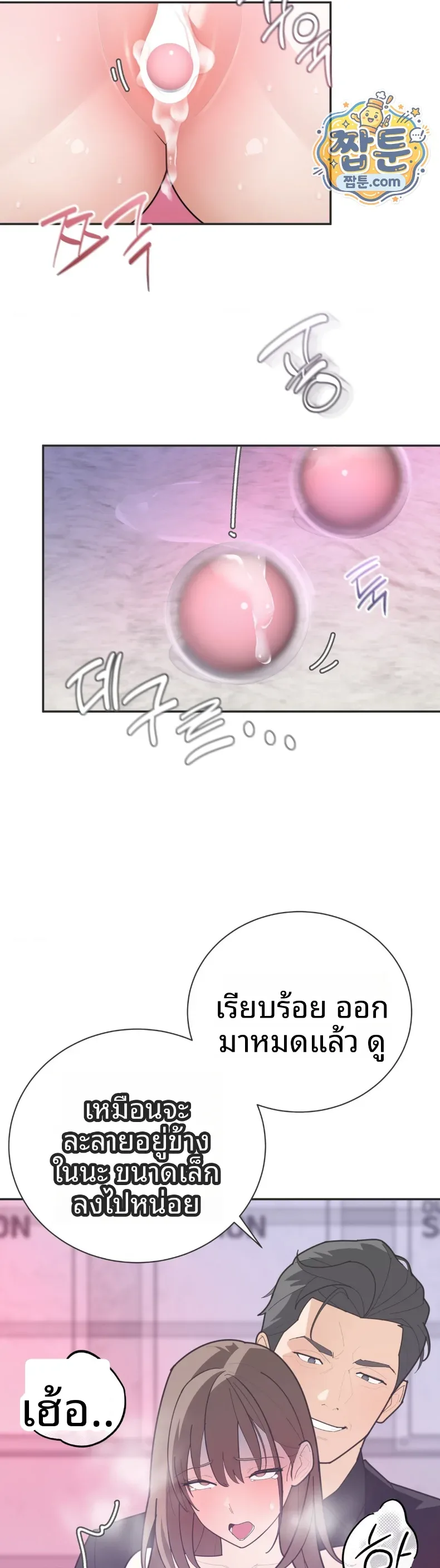 page-22