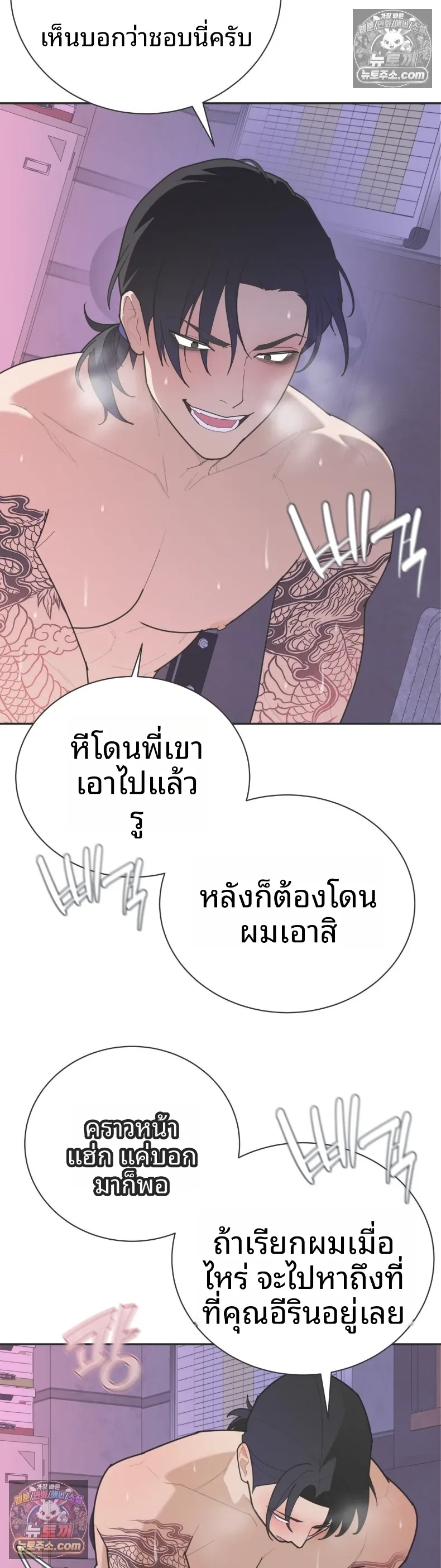 page-16
