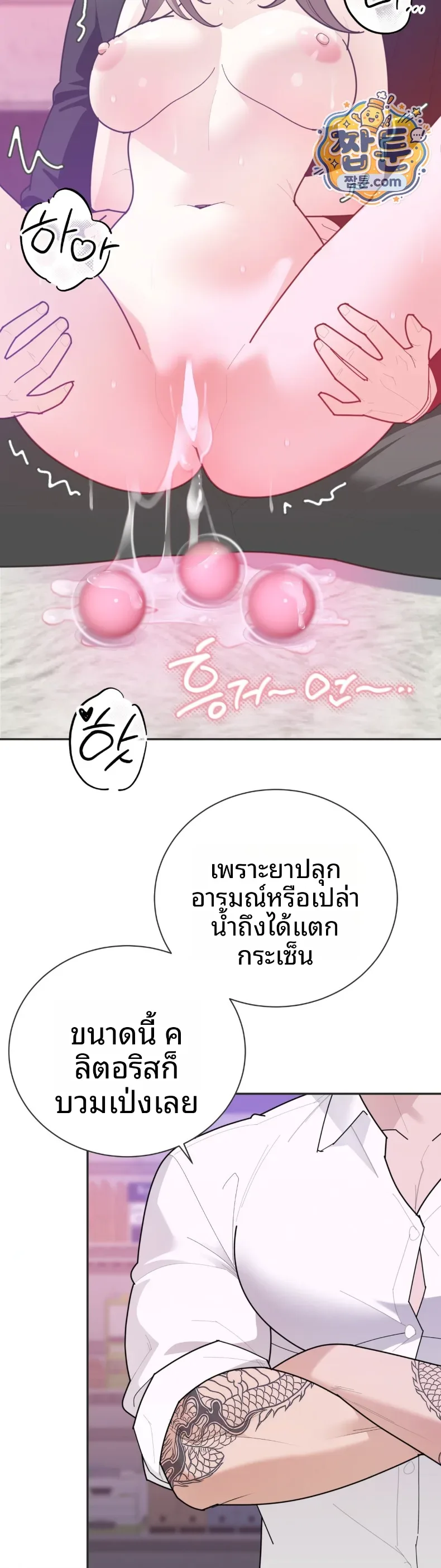 page-23