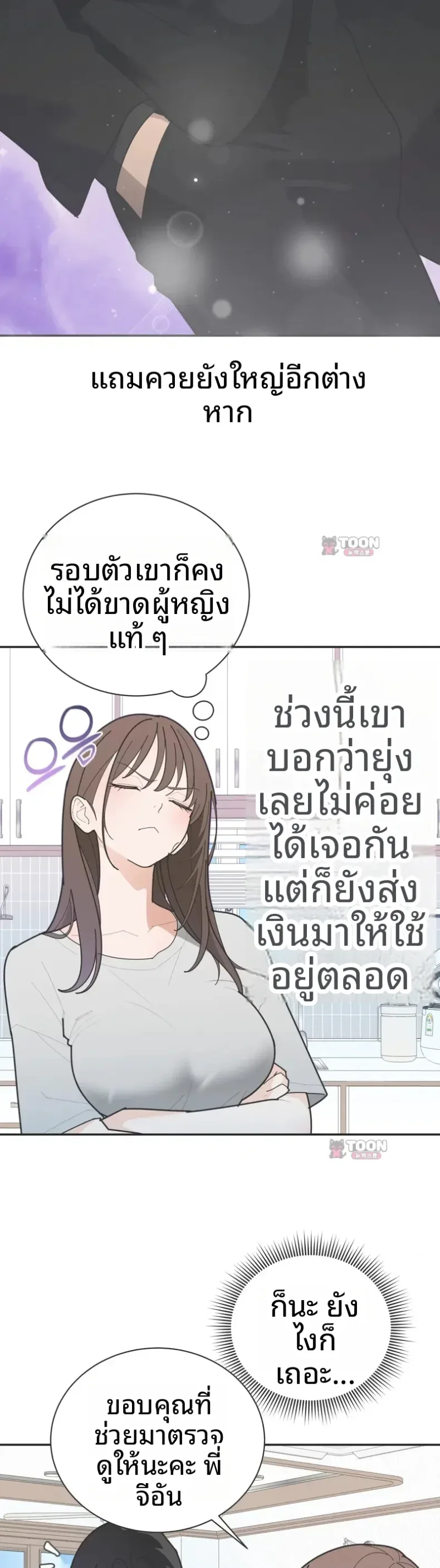 page-10