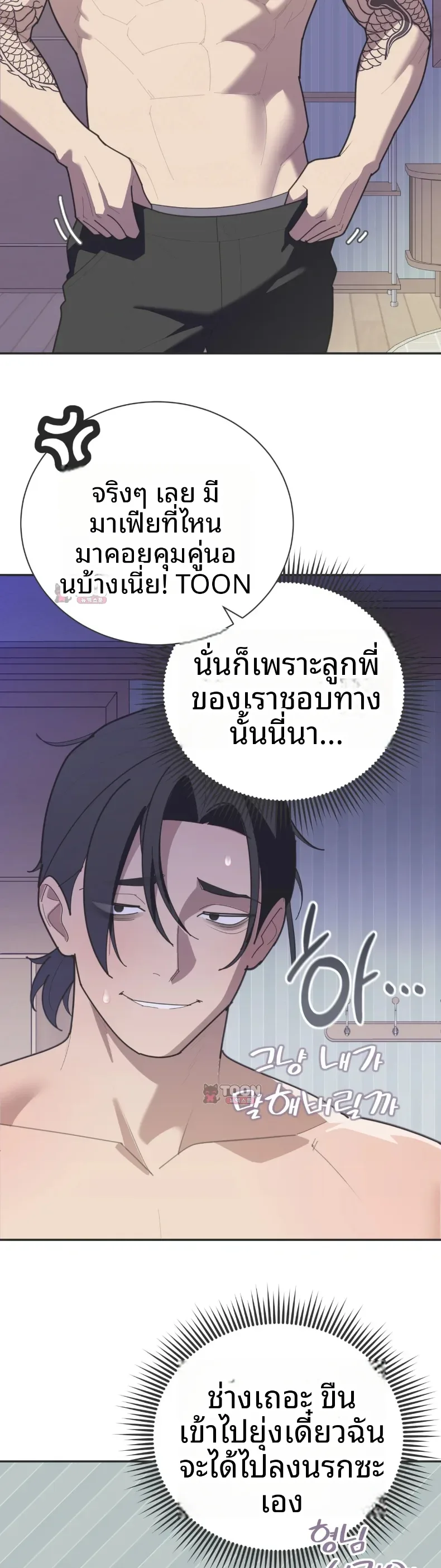 page-9