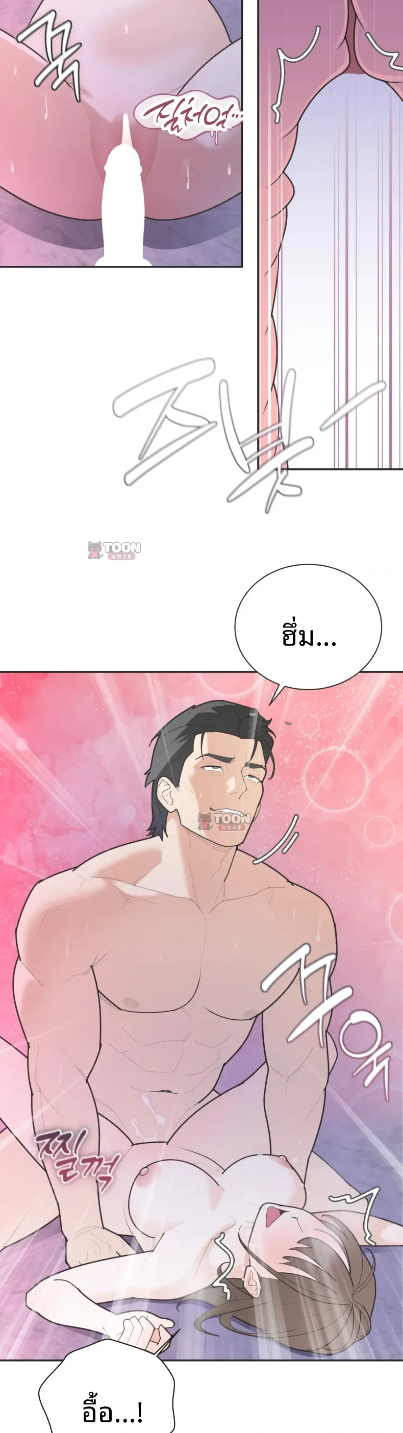 page-10