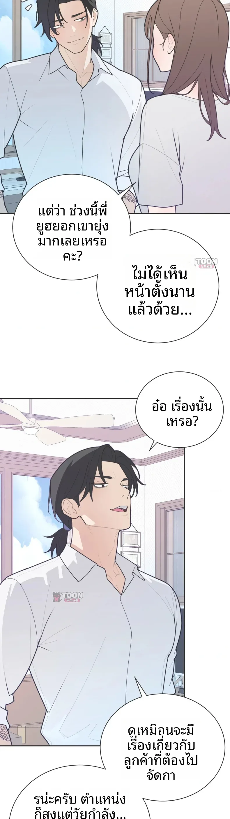 page-11