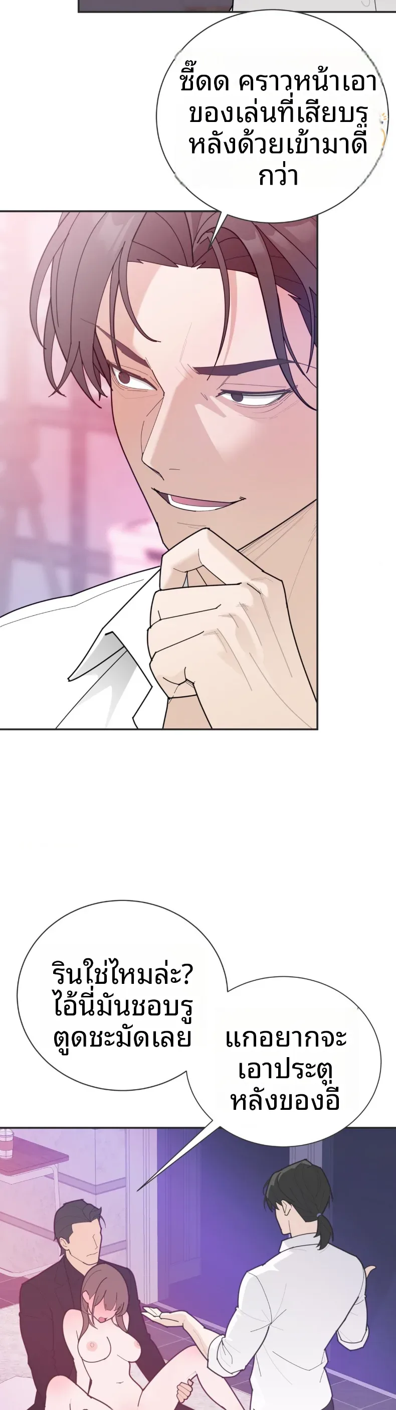 page-24