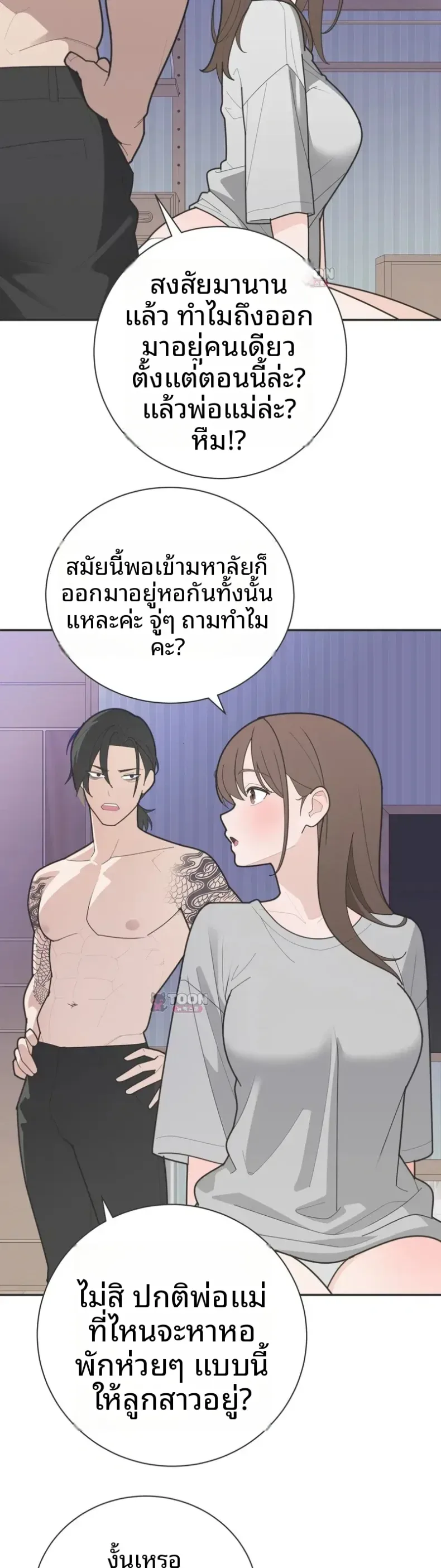 page-11