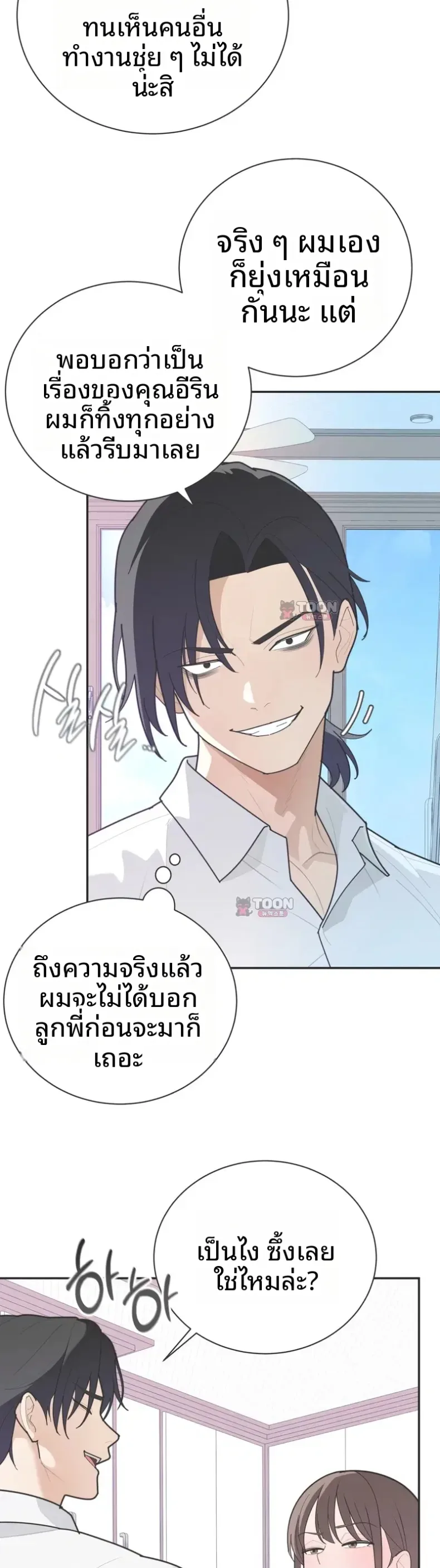 page-12