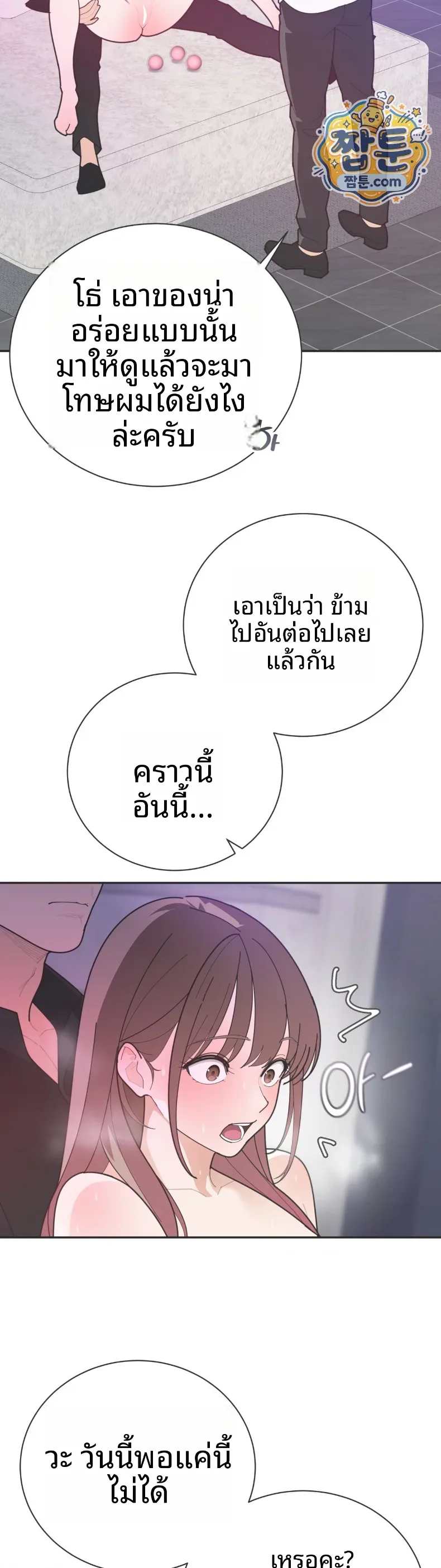 page-25