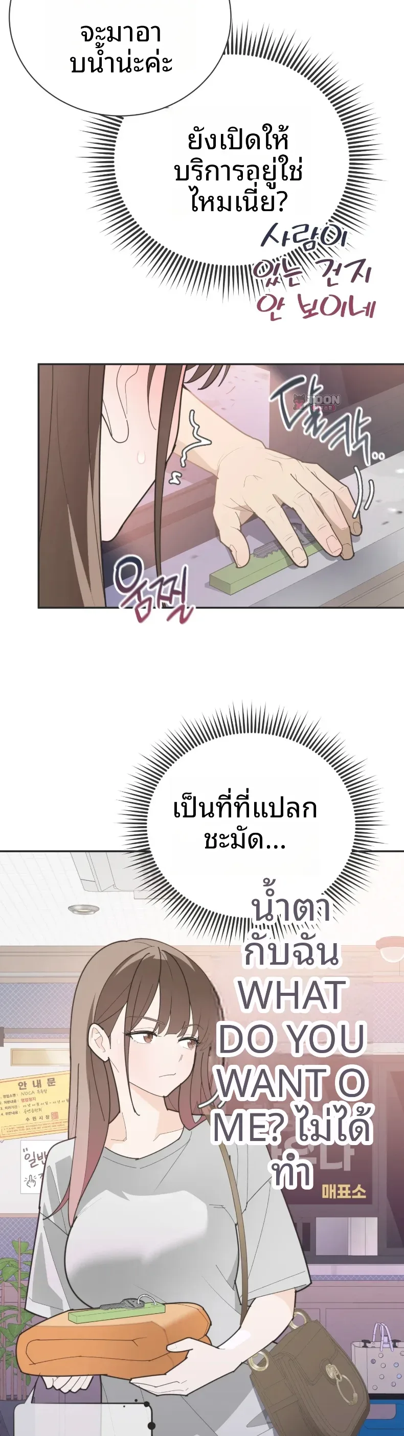 page-9