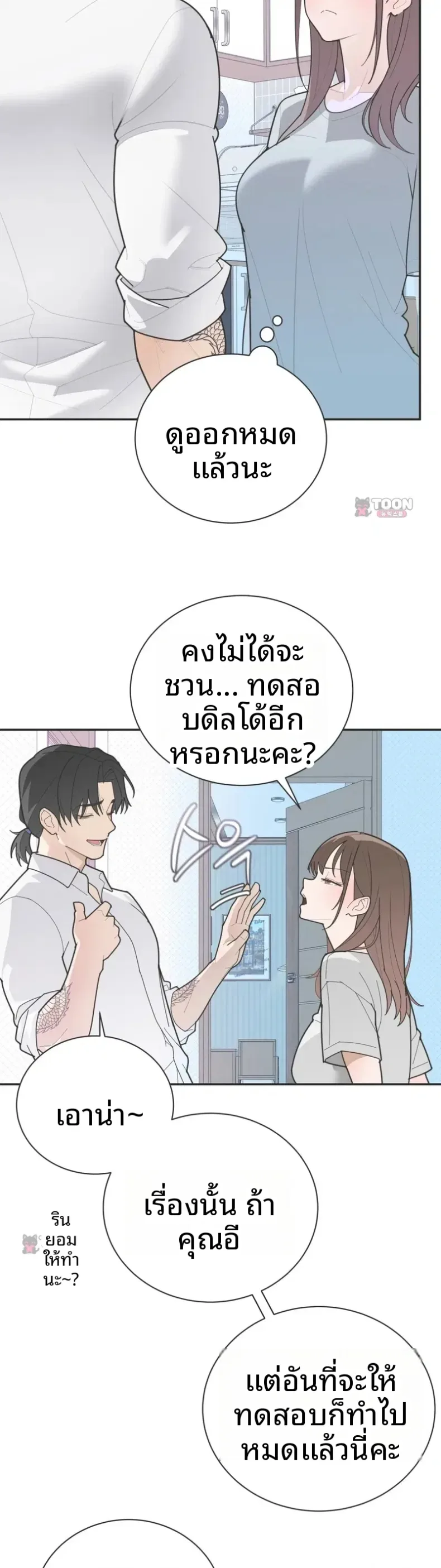 page-13