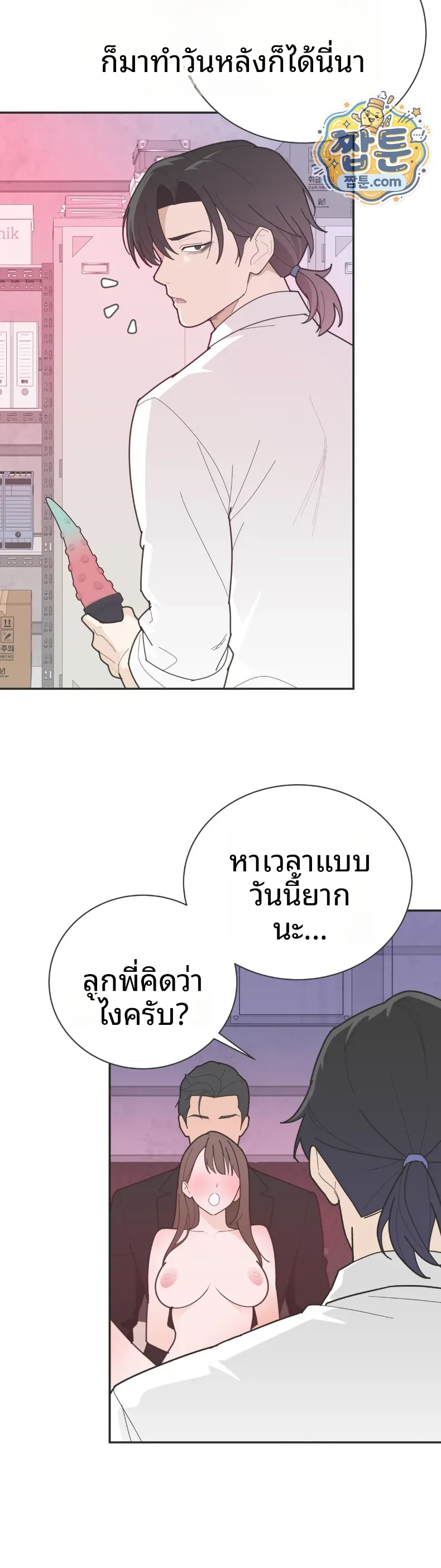 page-26