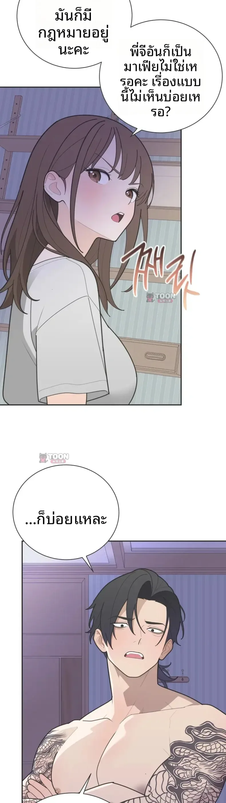 page-12