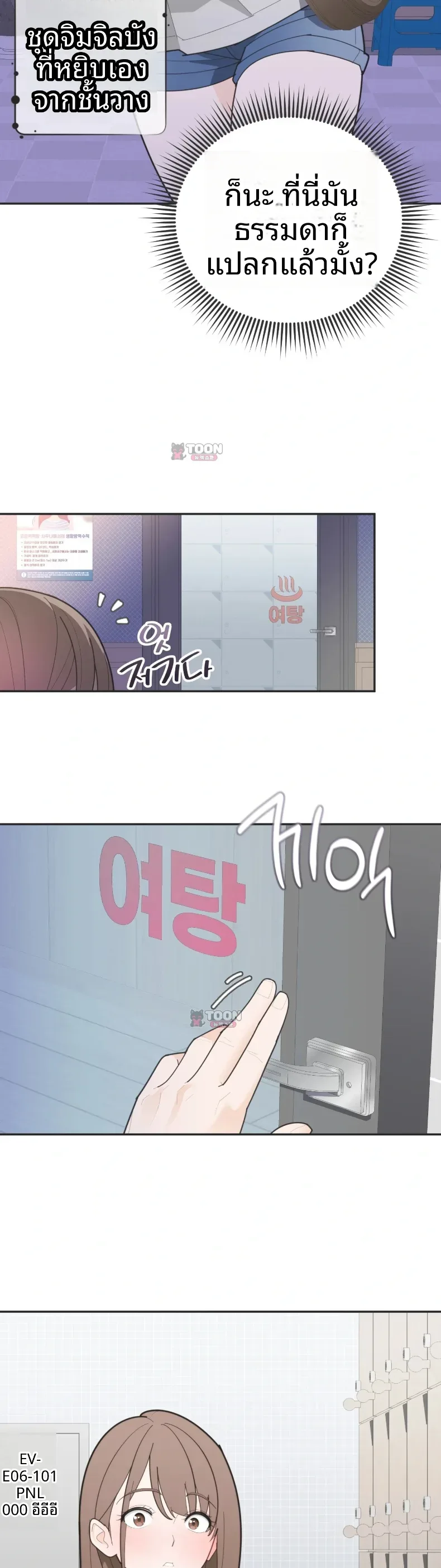page-10