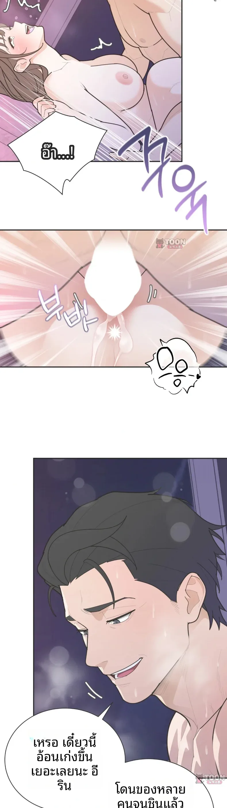 page-14