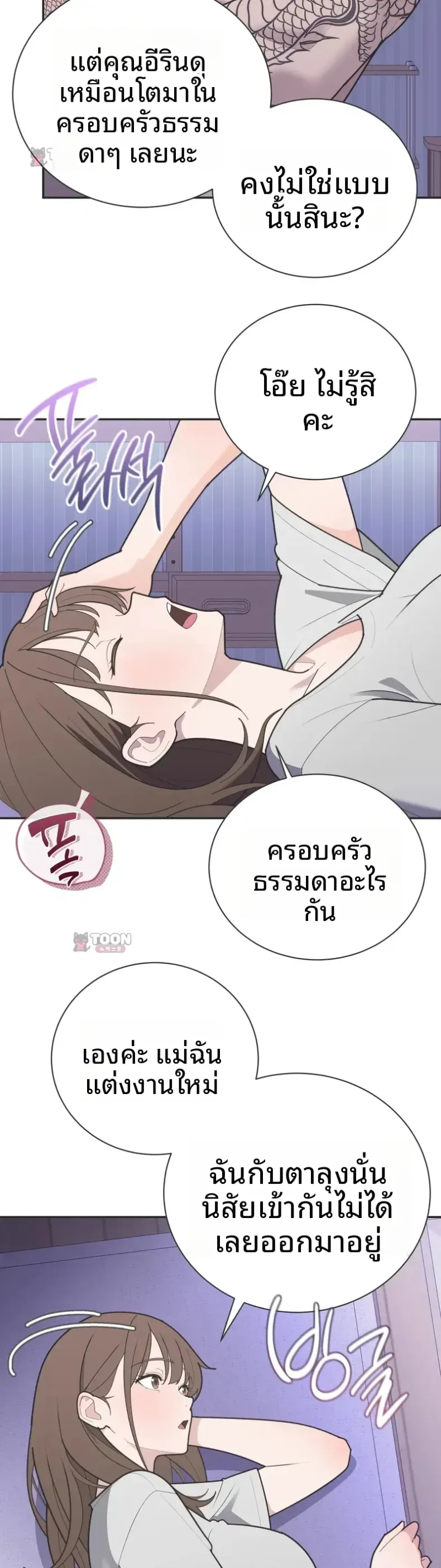 page-13