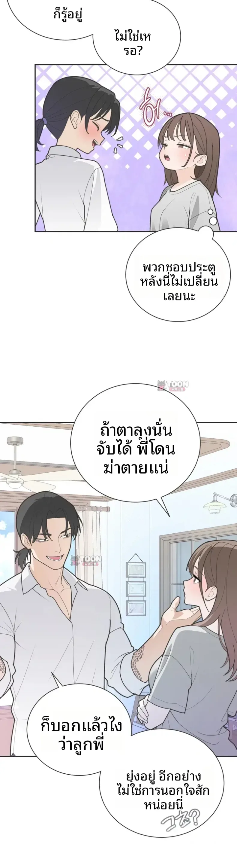 page-15