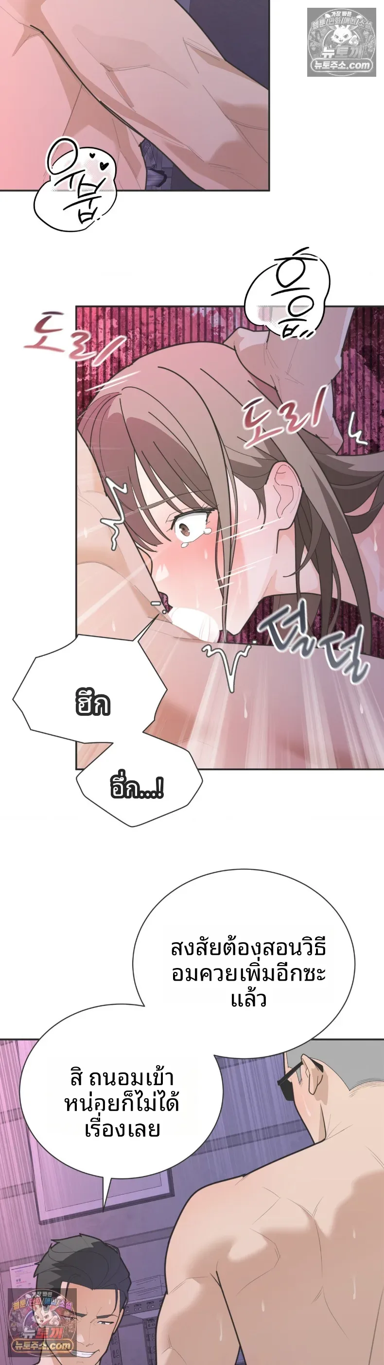 page-17