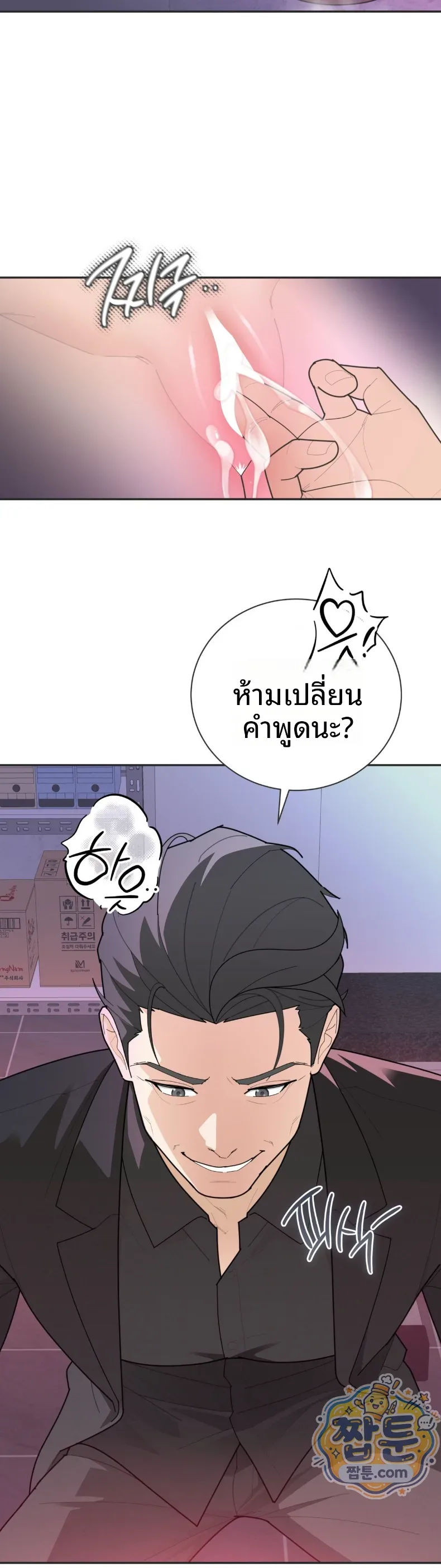 page-32