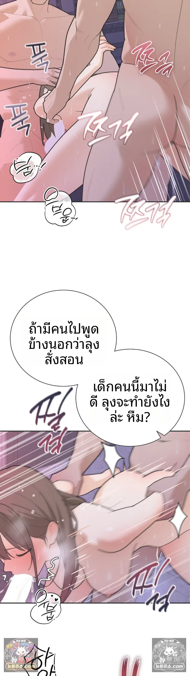 page-18