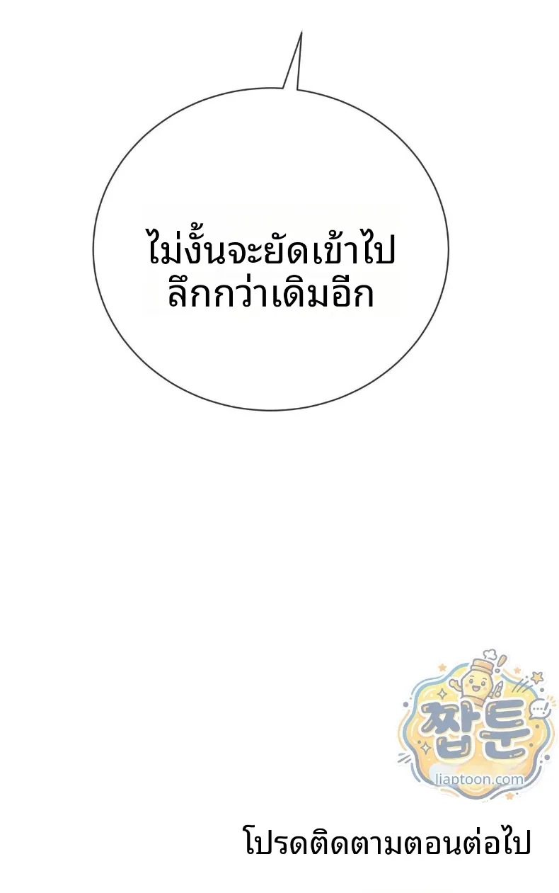 page-33