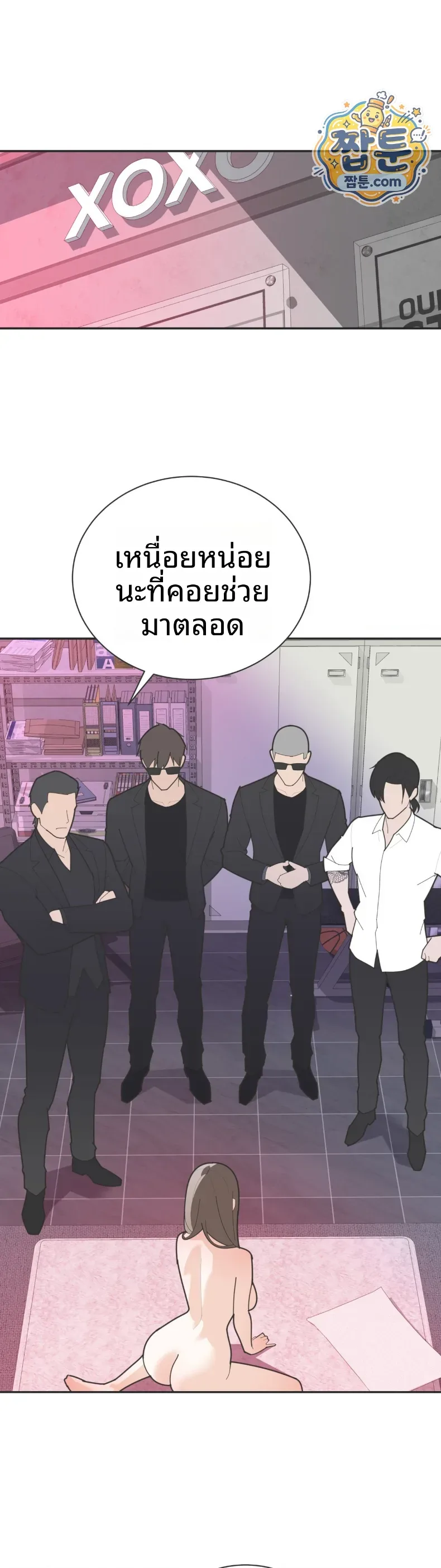 page-29