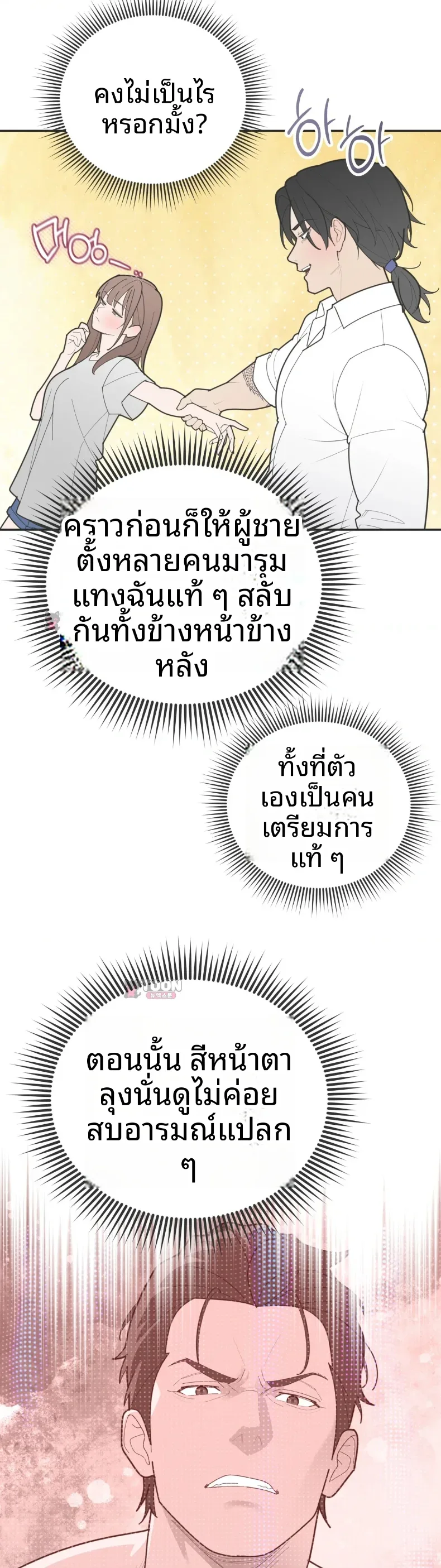 page-17