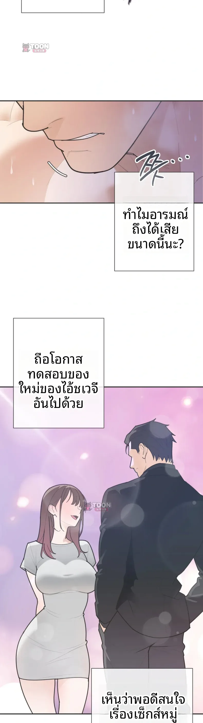 page-17