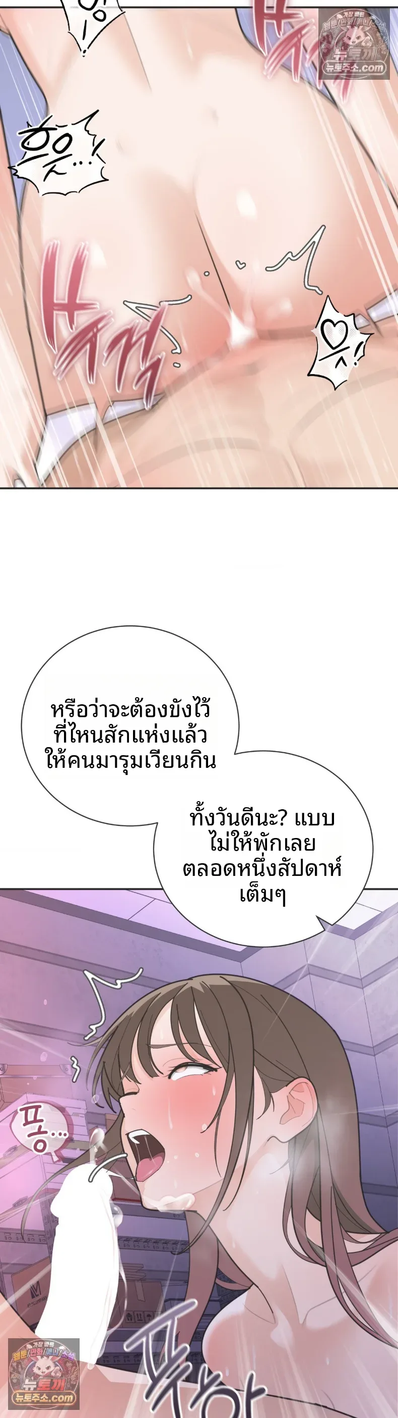 page-19