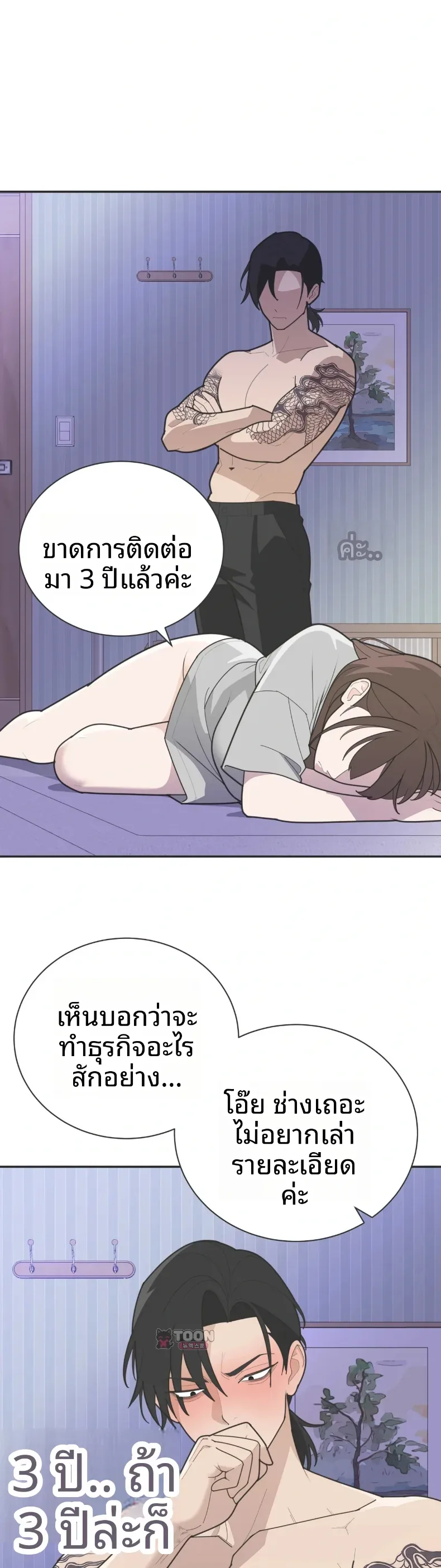 page-16