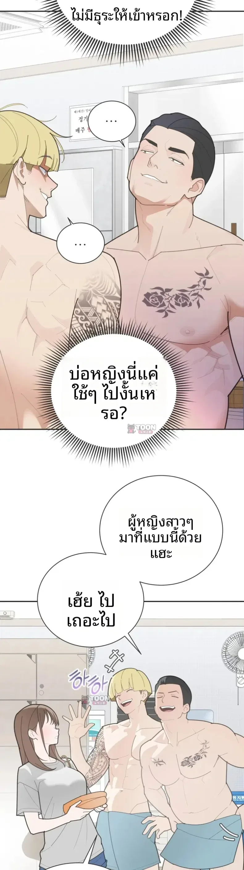 page-13