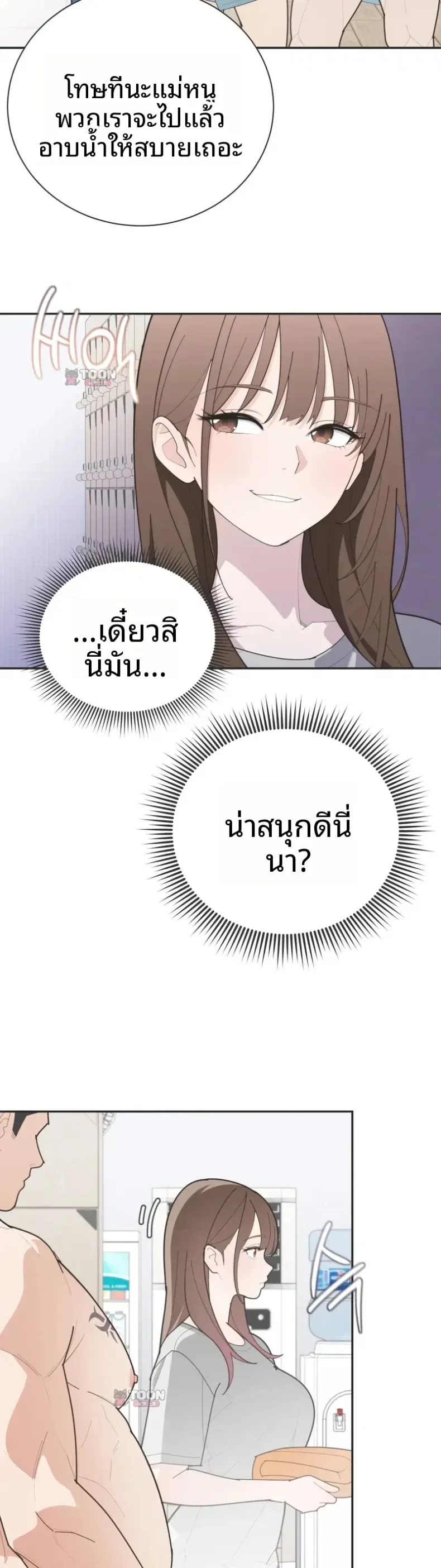 page-14