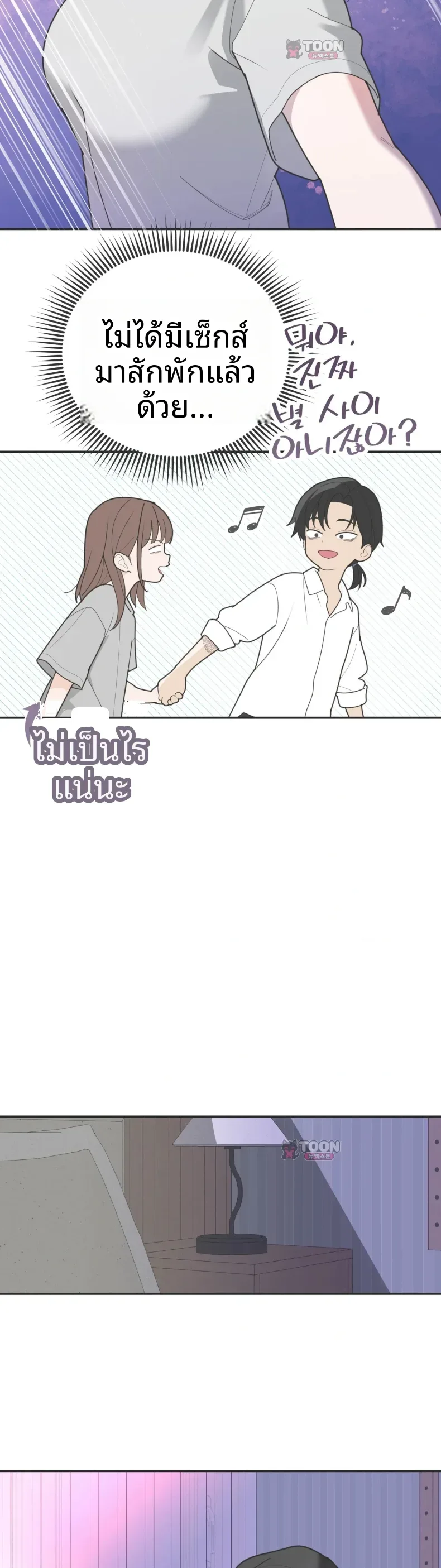 page-19