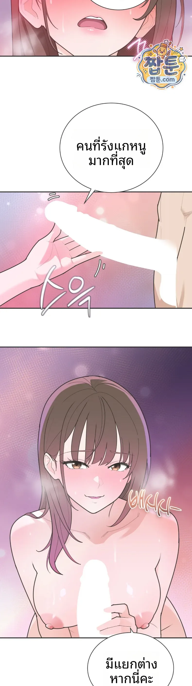 page-33
