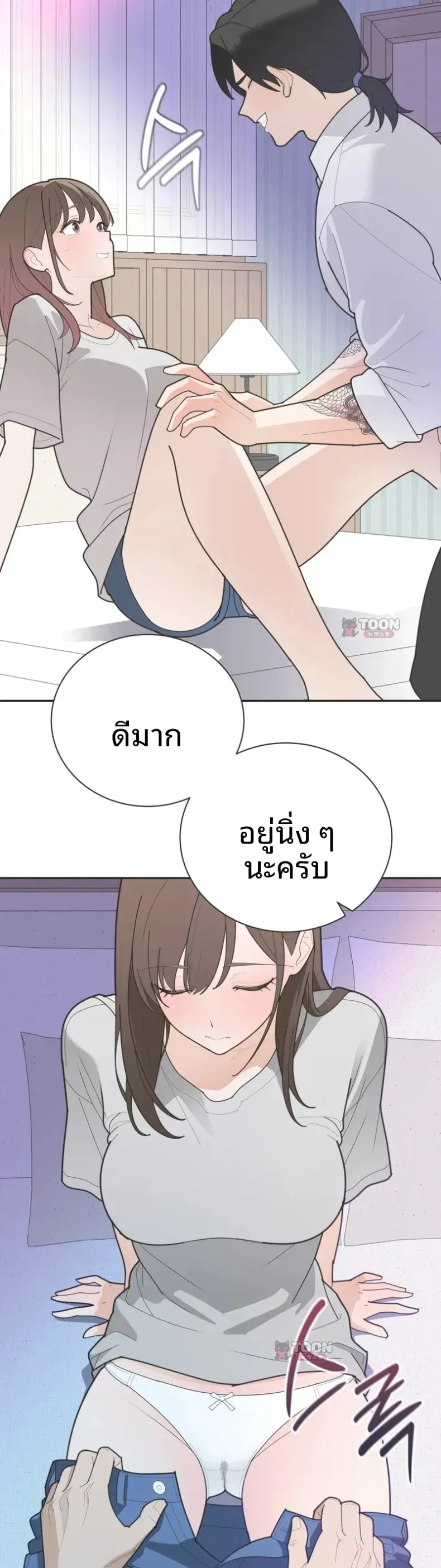 page-20