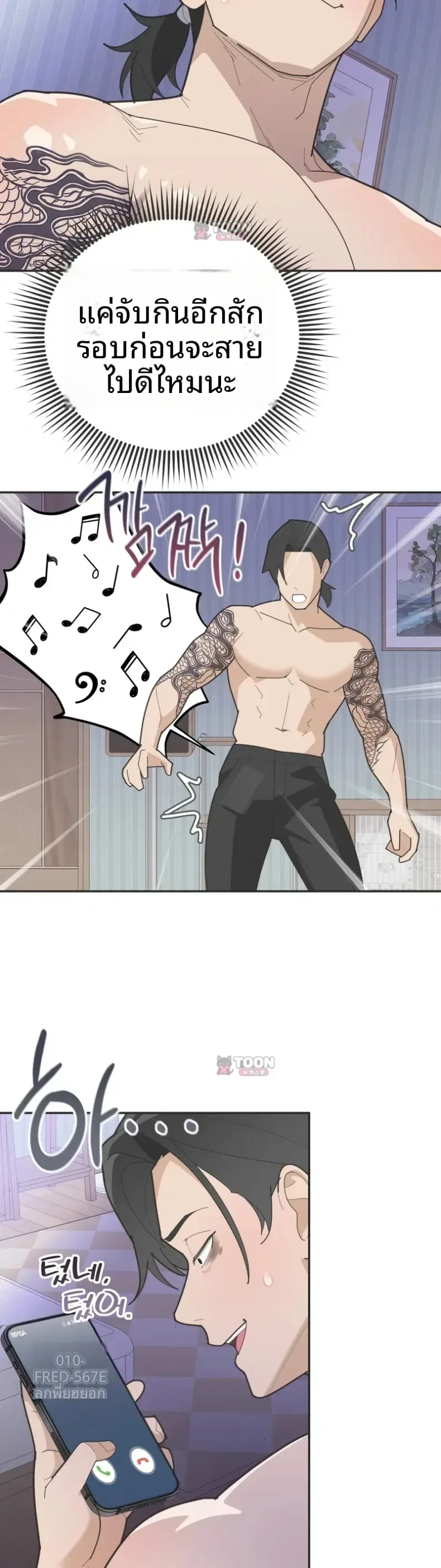 page-19