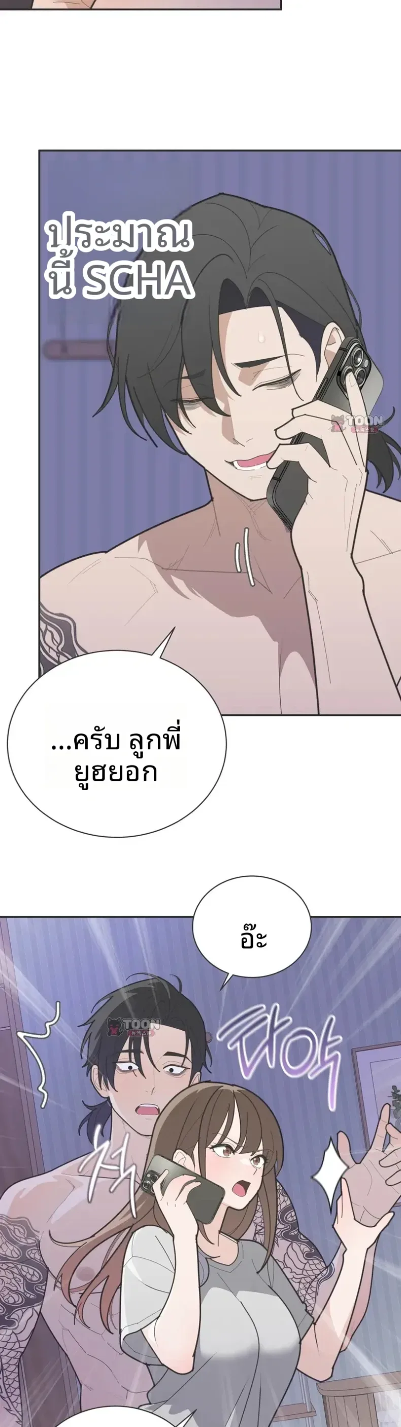 page-20