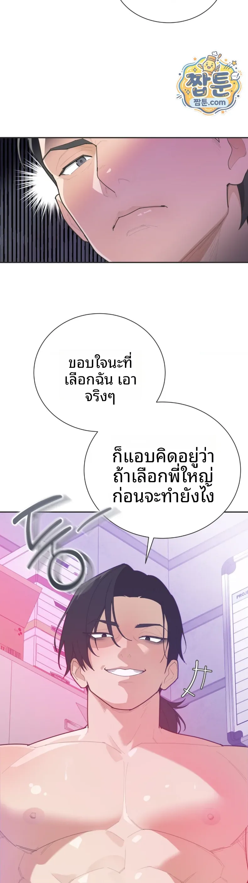 page-34