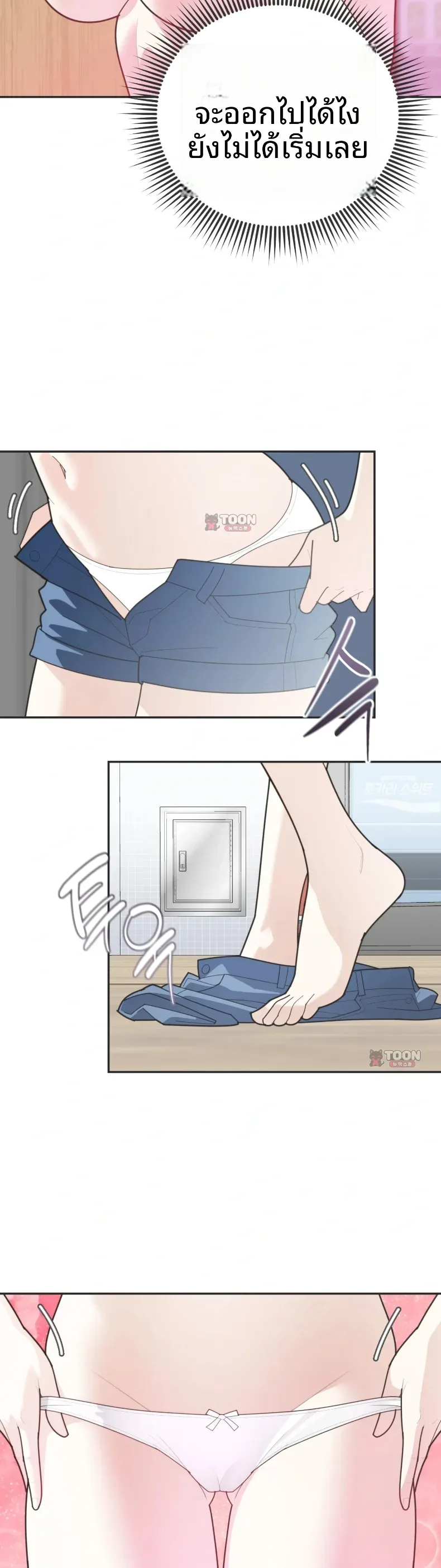 page-19